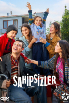 Сериал Беззащитные